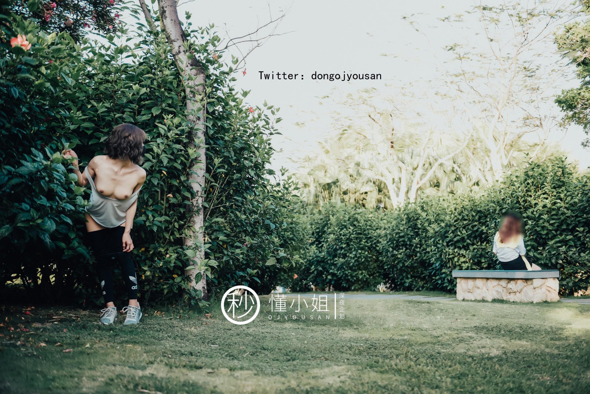 懂小姐《骆驼趾真空跑步》 - 未分类人体摄影